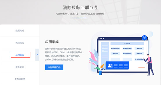 &#27431;&#23453;&#30331;&#38470;&#20837;&#21475;&#45;&#27431;&#23453;&#111;&#110;&#108;&#105;&#110;&#101;&#40;&#20013;&#22269;&#41;