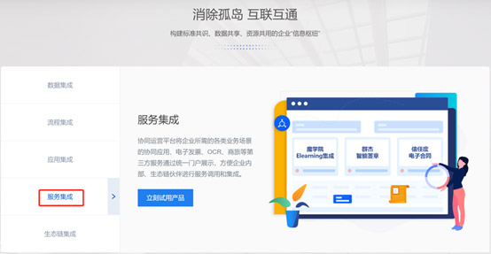 &#27431;&#23453;&#30331;&#38470;&#20837;&#21475;&#45;&#27431;&#23453;&#111;&#110;&#108;&#105;&#110;&#101;&#40;&#20013;&#22269;&#41;