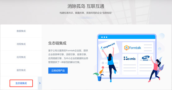 &#27431;&#23453;&#30331;&#38470;&#20837;&#21475;&#45;&#27431;&#23453;&#111;&#110;&#108;&#105;&#110;&#101;&#40;&#20013;&#22269;&#41;