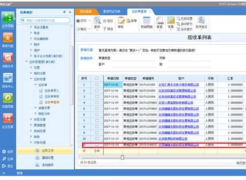 &#27431;&#23453;&#30331;&#38470;&#20837;&#21475;&#45;&#27431;&#23453;&#111;&#110;&#108;&#105;&#110;&#101;&#40;&#20013;&#22269;&#41;