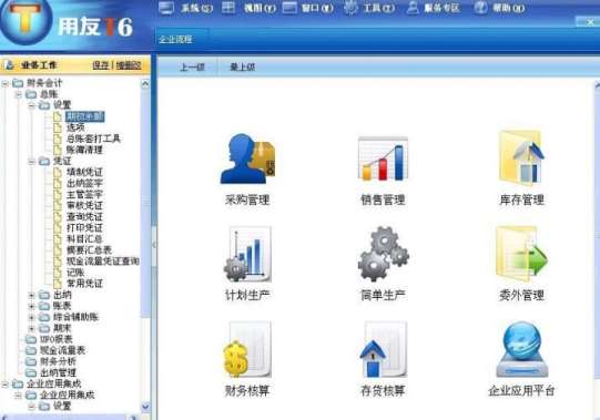 &#27431;&#23453;&#30331;&#38470;&#20837;&#21475;&#45;&#27431;&#23453;&#111;&#110;&#108;&#105;&#110;&#101;&#40;&#20013;&#22269;&#41;