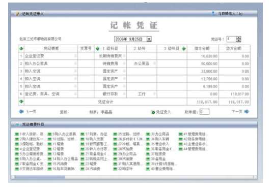 &#27431;&#23453;&#30331;&#38470;&#20837;&#21475;&#45;&#27431;&#23453;&#111;&#110;&#108;&#105;&#110;&#101;&#40;&#20013;&#22269;&#41;