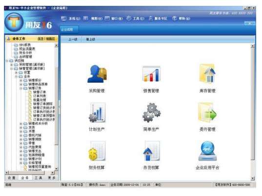 &#27431;&#23453;&#30331;&#38470;&#20837;&#21475;&#45;&#27431;&#23453;&#111;&#110;&#108;&#105;&#110;&#101;&#40;&#20013;&#22269;&#41;
