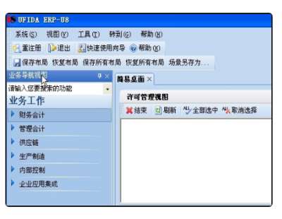 &#27431;&#23453;&#30331;&#38470;&#20837;&#21475;&#45;&#27431;&#23453;&#111;&#110;&#108;&#105;&#110;&#101;&#40;&#20013;&#22269;&#41;