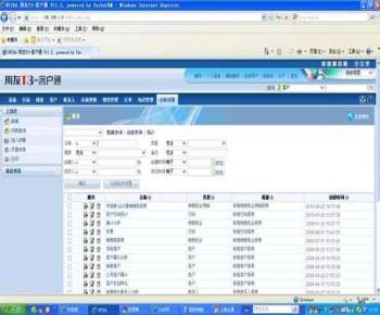 &#27431;&#23453;&#30331;&#38470;&#20837;&#21475;&#45;&#27431;&#23453;&#111;&#110;&#108;&#105;&#110;&#101;&#40;&#20013;&#22269;&#41;