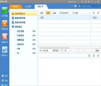 &#27431;&#23453;&#30331;&#38470;&#20837;&#21475;&#45;&#27431;&#23453;&#111;&#110;&#108;&#105;&#110;&#101;&#40;&#20013;&#22269;&#41;