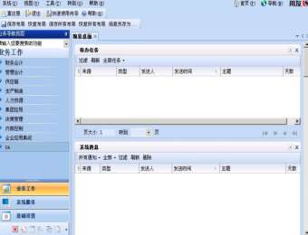 &#27431;&#23453;&#30331;&#38470;&#20837;&#21475;&#45;&#27431;&#23453;&#111;&#110;&#108;&#105;&#110;&#101;&#40;&#20013;&#22269;&#41;